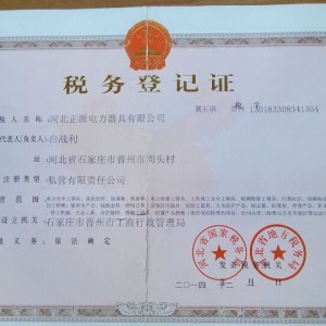 乐鱼体育app官方入口